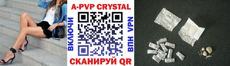 Цена Норильск МАРИХУАНА Бутират ГАШИШ Меф Alpha PVP