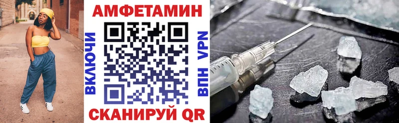 Амфетамин Premium  кракен сайт  Норильск 