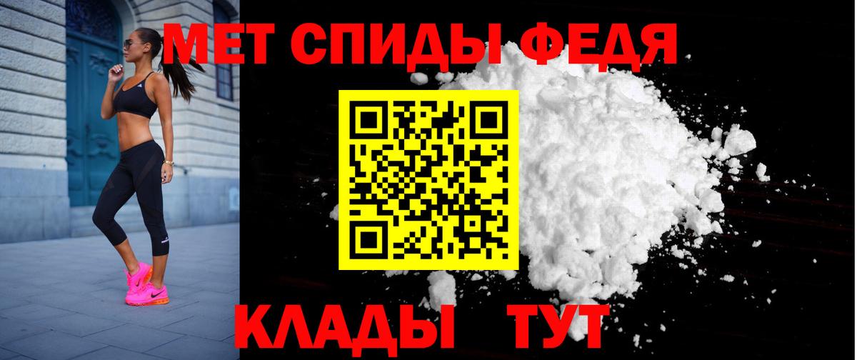 Норильск  АМФЕТАМИН  Вход с VPN  Амфетамин 97% 