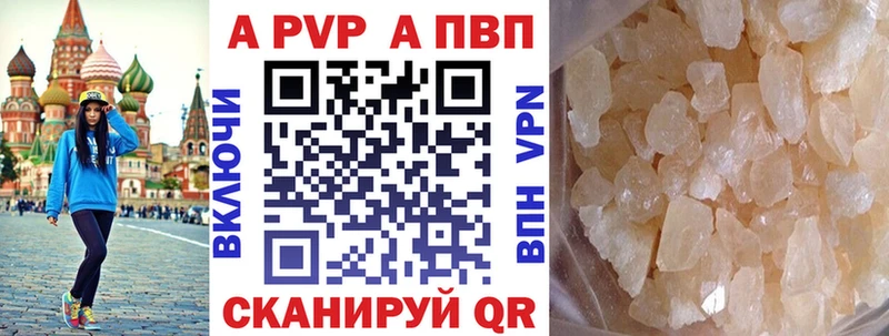 продажа наркотиков  Норильск  Alfa_PVP СК 