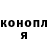 Кодеин Purple Drank Viktor Belev