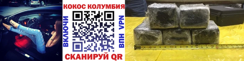 КОКАИН Колумбийский  наркошоп  Норильск 