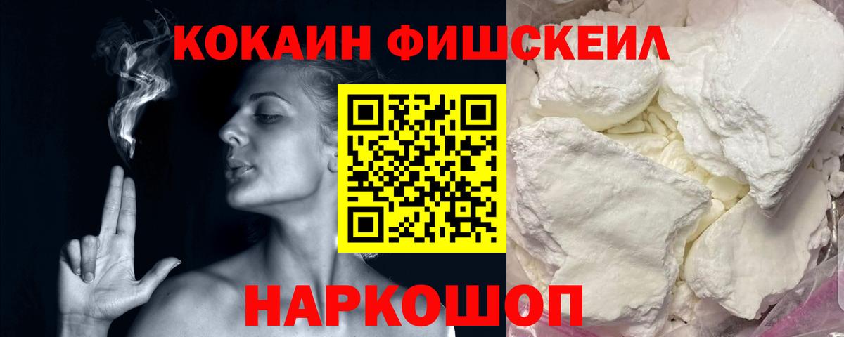 COCAIN Эквадор  COCAIN Боливия  Норильск  Вход с VPN 