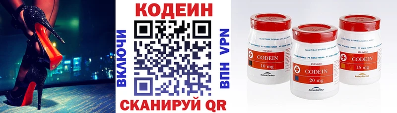 Codein Purple Drank Норильск