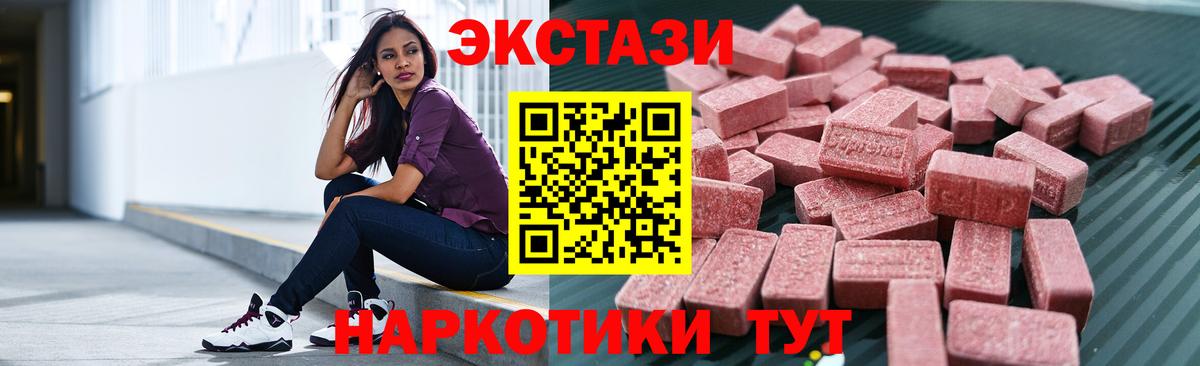 Ecstasy TESLA Норильск