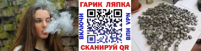ГАШИШ Premium  Норильск 