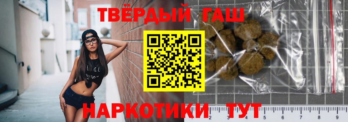 Гашиш ice o lator  Вход с VPN  Норильск  Гашиш ice o lator 