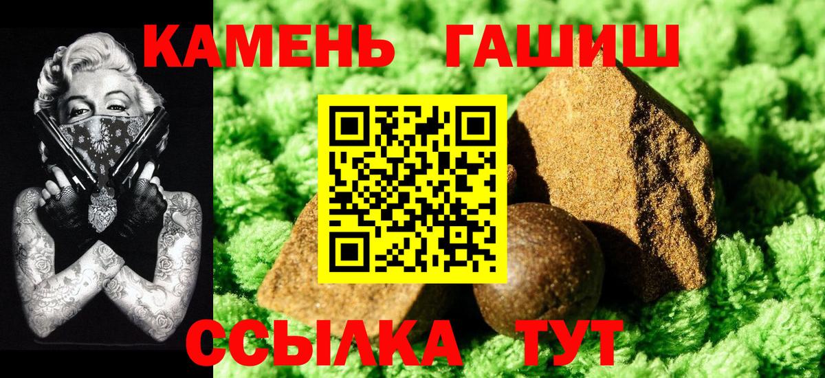 ГАШИШ гарик Норильск