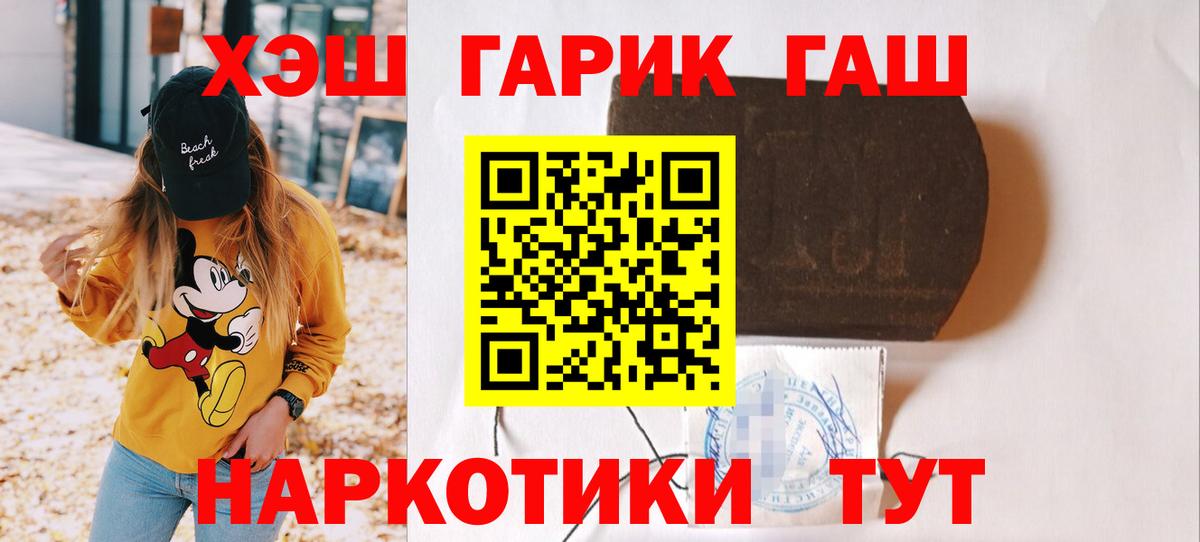 Мефедрон кристаллы  МЕТАМФЕТАМИН  Вход с VPN  Кодеин  Норильск  Конопля  КОКАИН  ГАШ 