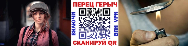 Героин хмурый  как найти закладки  Норильск 