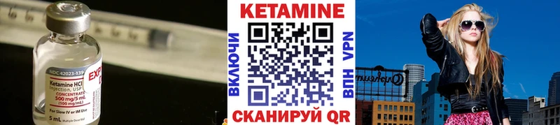 где купить наркотик  площадка как зайти  КЕТАМИН VHQ  Норильск 