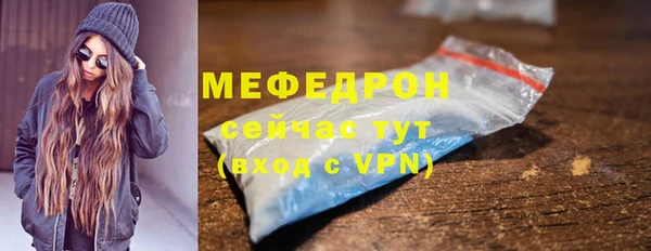 таблы Абдулино