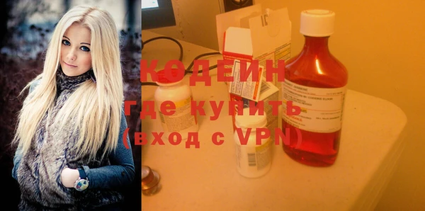 ALPHA PVP Абинск