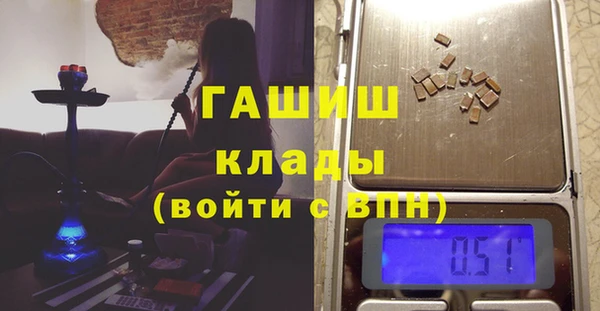 ALPHA PVP Абинск