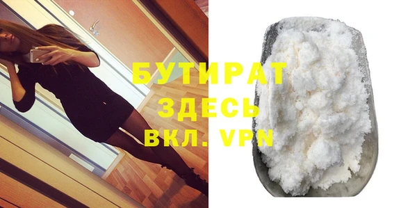 ALPHA PVP Абинск