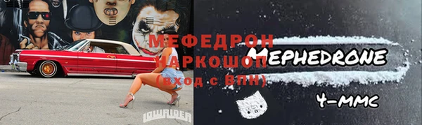 таблы Абдулино