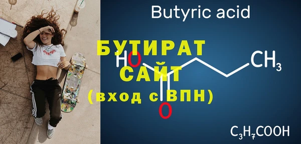 ALPHA PVP Абинск