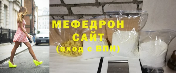 таблы Абдулино