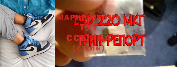 а пвп мука Абаза