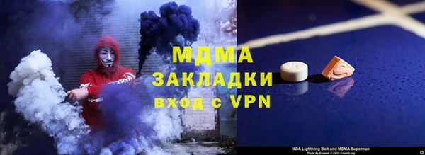 ALPHA PVP Абинск