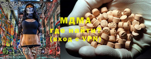таблы Абдулино