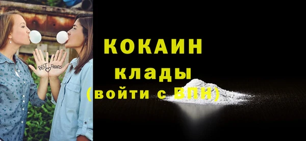 таблы Абдулино