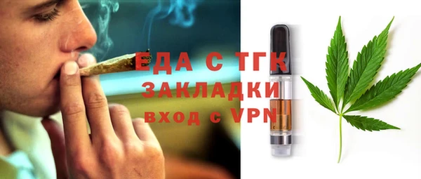 ALPHA PVP Абинск