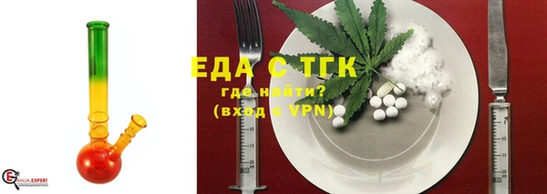 таблы Абдулино
