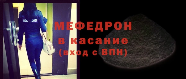 таблы Абдулино