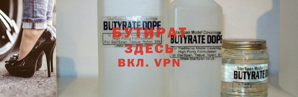 а пвп мука Абаза