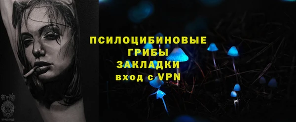 таблы Абдулино