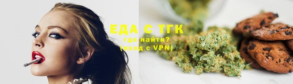 ALPHA PVP Абинск