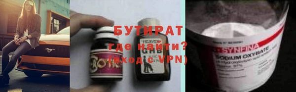 а пвп мука Абаза