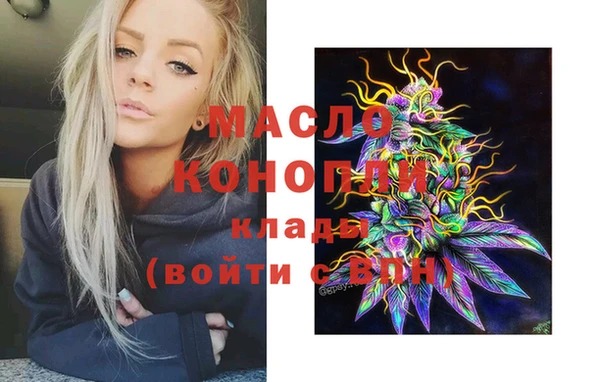 а пвп мука Абаза