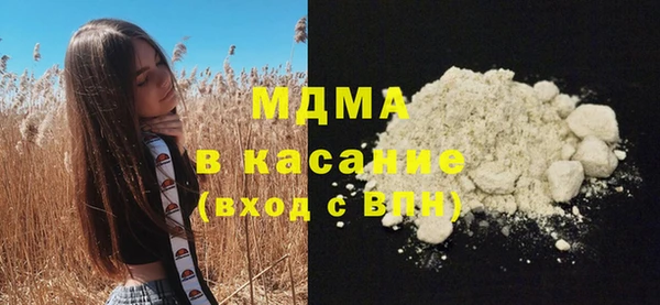 таблы Абдулино