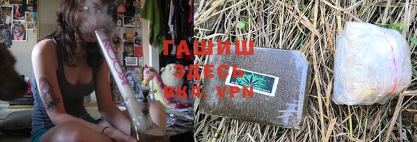 таблы Абдулино