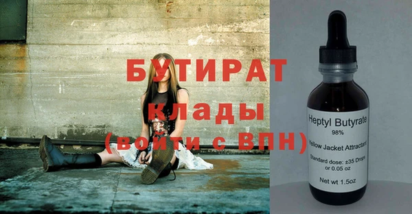 а пвп мука Абаза