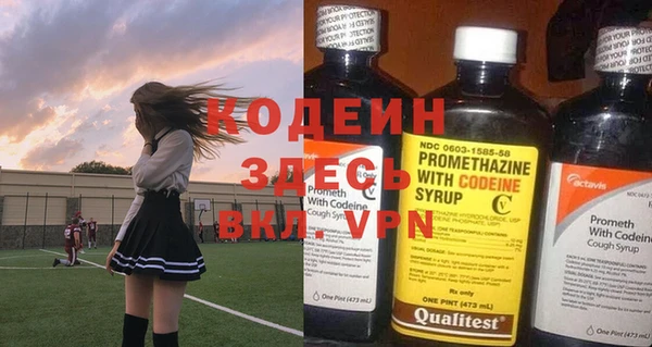 а пвп мука Абаза