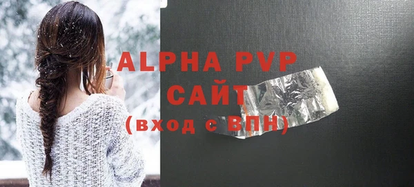 apvp Липки