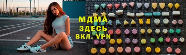 ALPHA PVP Абинск