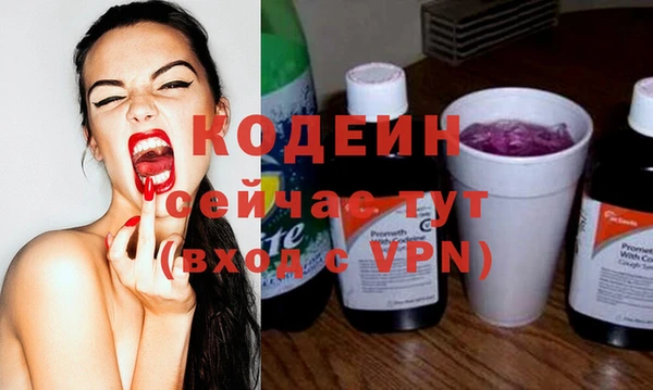таблы Абдулино