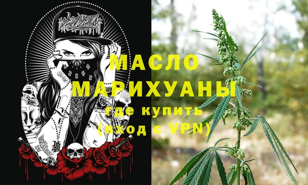 ALPHA PVP Абинск