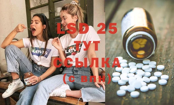 скорость Алексеевка