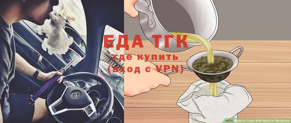 ALPHA PVP Абинск