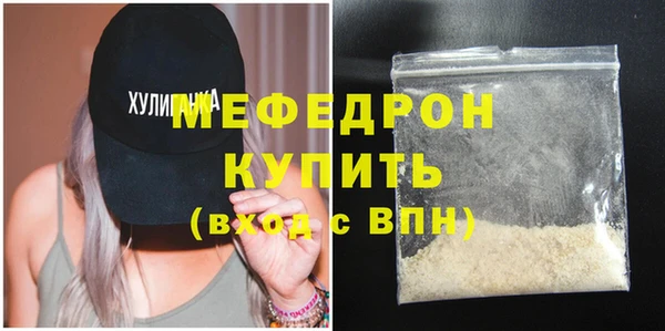 а пвп мука Абаза