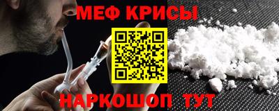 молекула духа Чапаевск