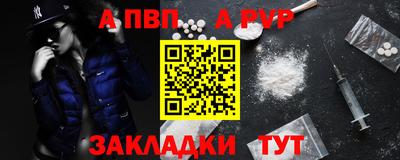 a pvp Чебаркуль