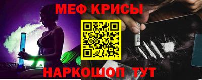молекула духа Чапаевск