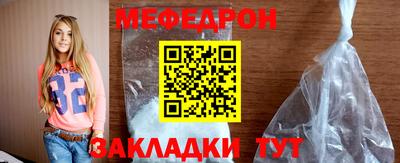молекула духа Чапаевск