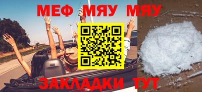 молекула духа Чапаевск